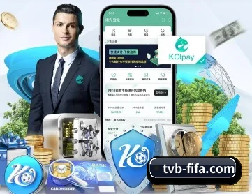 世界杯网投 APP 深度功能