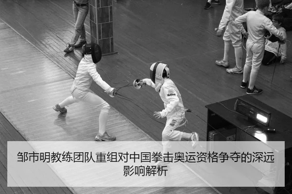 zou-shi-ming-jiao-lian-tuan-dui-chong-zu-dui-zhong-guo-quan-ji-ao-yun-zi-ge-zheng-duo-de-shen-yuan-ying-xiang-jie-xi-1-183.jpg